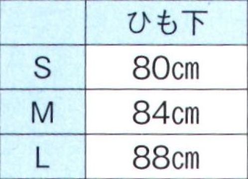 東京ゆかた 65285 踊り用袴 縞袴 楠印（銀通し袴） ※この商品の旧品番は「25285」です。※この商品はご注文後のキャンセル、返品及び交換は出来ませんのでご注意下さい。※なお、この商品のお支払方法は、先振込（代金引換以外）にて承り、ご入金確認後の手配となります。 サイズ／スペック